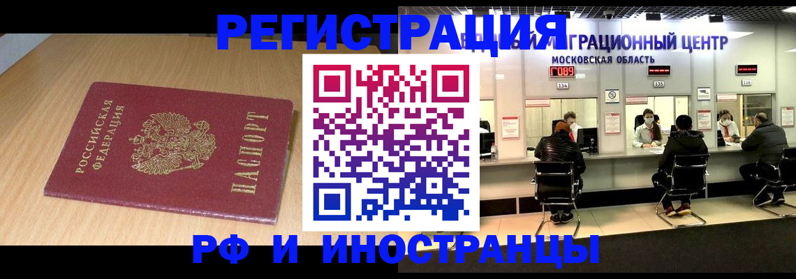 регистрация для дет. сада в Арске