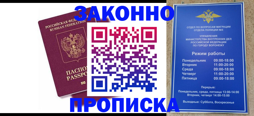 найти адрес прописки в Арске